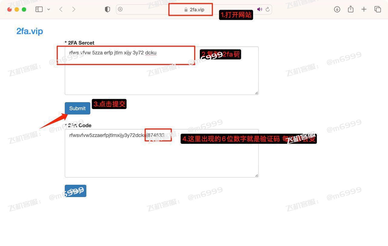 谷歌身份验证器Google Authenticator 的详细使用方法