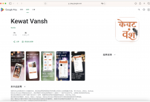 谷歌开发者老号 个人号 带app白包｜原提账号｜印度/生活时尚类/有源码/有KEY/ 谷歌老号购买【TG客服：@M6999】-谷歌开发者账号购买客服【✈️ M6999】谷歌开发者老号 白包 带app 谷歌企业开发者账号出售 苹果开发者账号 个人公司企业账号 googcp.com  一卡一号，独立vps、不出任何验证问题，特别稳定，提供稳定的苹果个人/公司开发者账号. 【谷歌开发者号购买 飞机客服 @M6999】