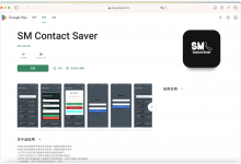 谷歌开发者老号 个人号 带app白包｜原提账号｜孟加拉/效率类/有源码/有KEY/ 谷歌老号购买【TG客服：@M6999】-谷歌开发者账号购买客服【✈️ M6999】谷歌开发者老号 白包 带app 谷歌企业开发者账号出售 苹果开发者账号 个人公司企业账号 googcp.com  一卡一号，独立vps、不出任何验证问题，特别稳定，提供稳定的苹果个人/公司开发者账号. 【谷歌开发者号购买 飞机客服 @M6999】