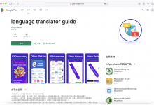 谷歌开发者老号 个人号 带app白包｜原提账号｜巴基斯坦/教育类/有源码/有KEY/ 谷歌老号购买【TG客服：@M6999】-谷歌开发者账号购买客服【✈️ M6999】谷歌开发者老号 白包 带app 谷歌企业开发者账号出售 苹果开发者账号 个人公司企业账号 googcp.com  一卡一号，独立vps、不出任何验证问题，特别稳定，提供稳定的苹果个人/公司开发者账号. 【谷歌开发者号购买 飞机客服 @M6999】