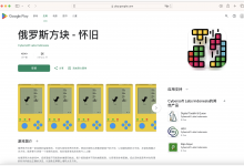 谷歌开发者老号  原提带app白包｜印度尼西亚/益智类/有源码/有KEY/ 谷歌老号购买【TG客服：@M6999】-谷歌开发者账号购买客服【✈️ M6999】谷歌开发者老号 白包 带app 谷歌企业开发者账号出售 苹果开发者账号 个人公司企业账号 googcp.com  一卡一号，独立vps、不出任何验证问题，特别稳定，提供稳定的苹果个人/公司开发者账号. 【谷歌开发者号购买 飞机客服 @M6999】
