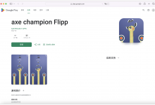 谷歌开发者老号 个人号 带app白包｜转移账号｜英国/街机类/有源码/有KEY/ 谷歌老号购买【TG客服：@M6999】-谷歌开发者账号购买客服【✈️ M6999】谷歌开发者老号 白包 带app 谷歌企业开发者账号出售 苹果开发者账号 个人公司企业账号 googcp.com  一卡一号，独立vps、不出任何验证问题，特别稳定，提供稳定的苹果个人/公司开发者账号. 【谷歌开发者号购买 飞机客服 @M6999】