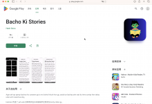 谷歌开发者老号 2024年/越南/原提个人号/娱乐类/带Key带源码 谷歌老号购买【TG客服@M6999】-谷歌开发者账号购买客服【✈️ M6999】谷歌开发者老号 白包 带app 谷歌企业开发者账号出售 苹果开发者账号 个人公司企业账号 googcp.com 一卡一号,独立vps、不出任何验证问题,特别稳定,提供稳定的苹果个人/公司开发者账号. 【谷歌开发者号购买 飞机客服 @M6999】