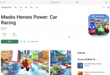 谷歌开发者账号带app老号 2022年/摩洛哥/原提个人号/游戏类/带源码带Key 谷歌老号购买【TG客服@M6999】-谷歌开发者账号购买客服【✈️ M6999】谷歌开发者老号 白包 带app 谷歌企业开发者账号出售 苹果开发者账号 个人公司企业账号 googcp.com  一卡一号，独立vps、不出任何验证问题，特别稳定，提供稳定的苹果个人/公司开发者账号. 【谷歌开发者号购买 飞机客服 @M6999】