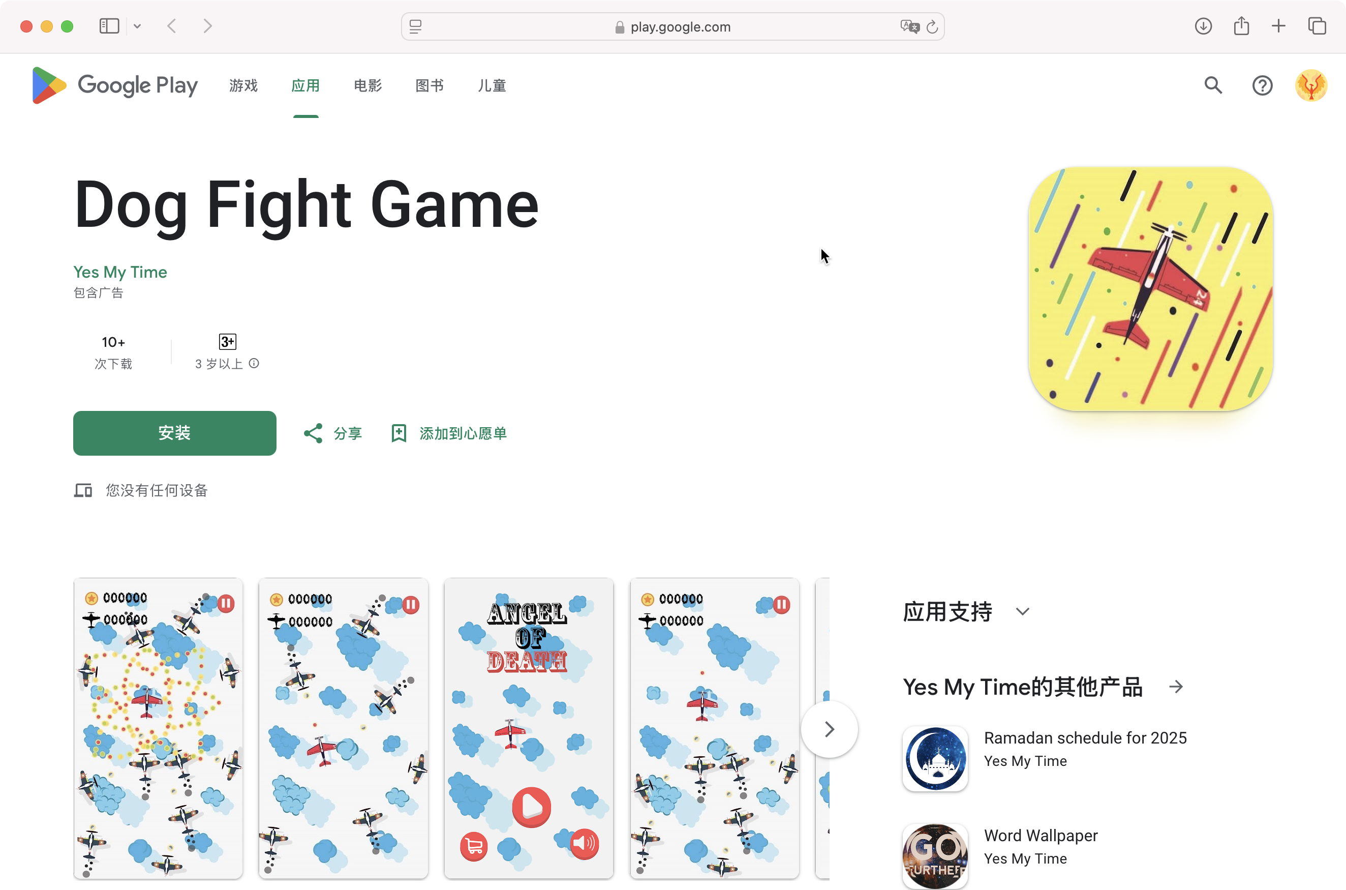 谷歌开发者账号带app老号 2018年/孟加拉/原提个人号/游戏类/无源码带Key 谷歌老号购买【TG客服@M6999】-谷歌开发者账号购买客服【✈️ M6999】谷歌开发者老号 白包 带app 谷歌企业开发者账号出售 苹果开发者账号 个人公司企业账号 googcp.com 一卡一号,独立vps、不出任何验证问题,特别稳定,提供稳定的苹果个人/公司开发者账号. 【谷歌开发者号购买 飞机客服 @M6999】