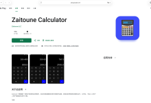 2021 摩洛哥开发者老号：三载权重积淀 · 3款长效应用全绿在线 · 零违规/无移除/源码密钥全齐 · 纯净出海顶级资产-谷歌开发者账号购买客服【✈️ M6999】谷歌开发者老号 白包 带app 谷歌企业开发者账号出售 苹果开发者账号 个人公司企业账号 googcp.com  一卡一号，独立vps、不出任何验证问题，特别稳定，提供稳定的苹果个人/公司开发者账号. 【谷歌开发者号购买 飞机客服 @M6999】