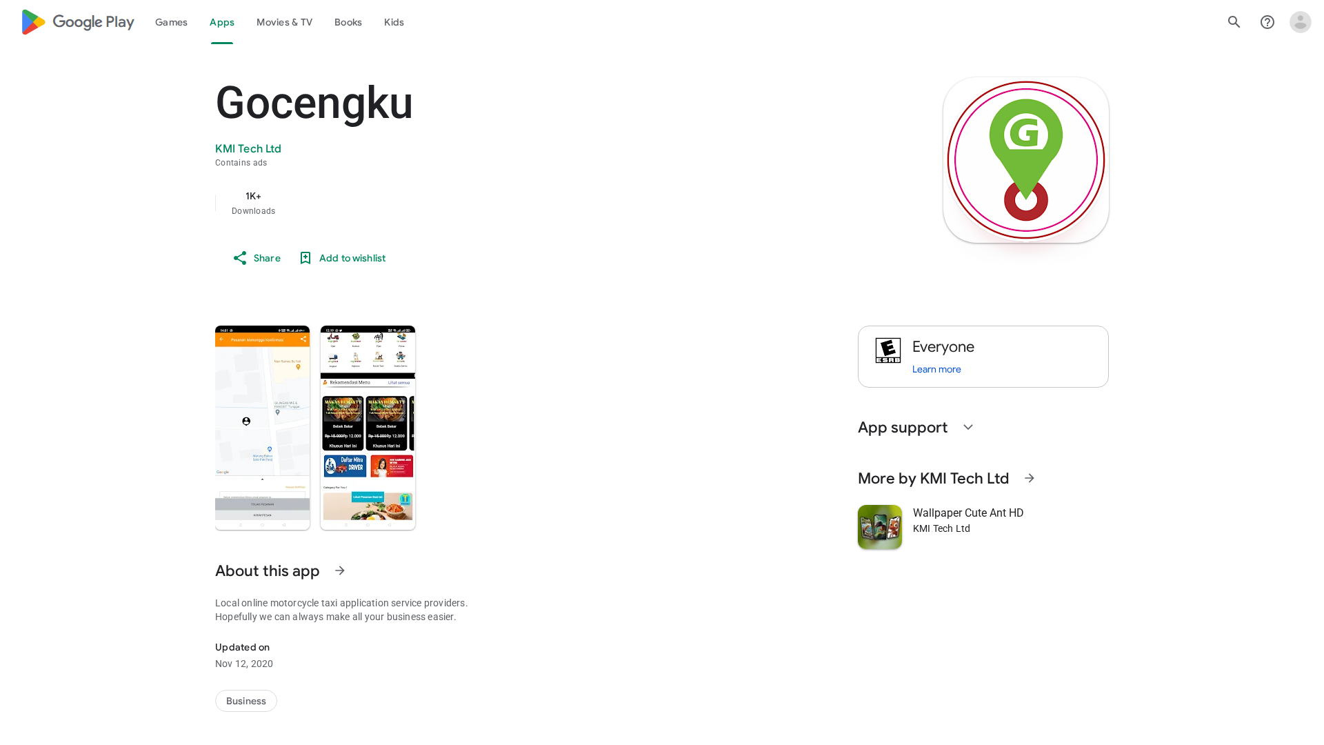 Play Store截图