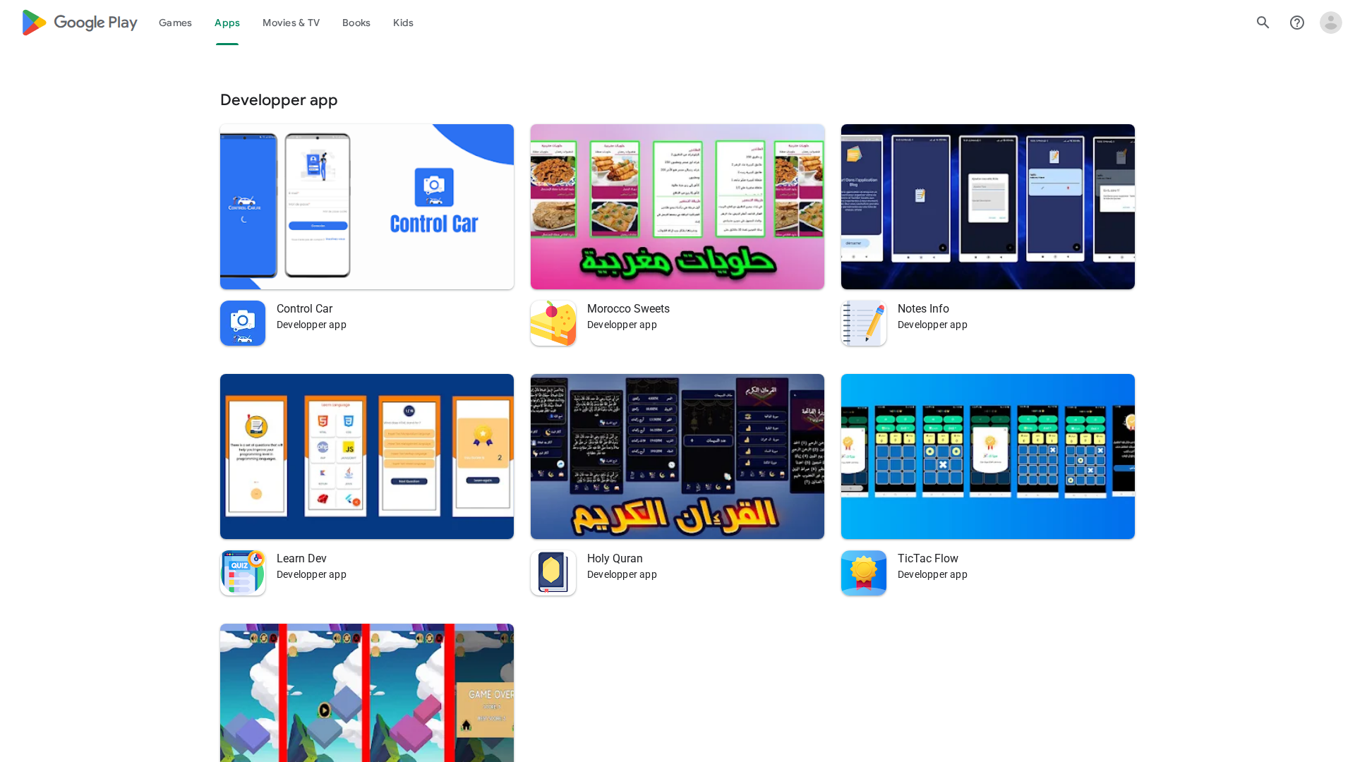 Play Store截图