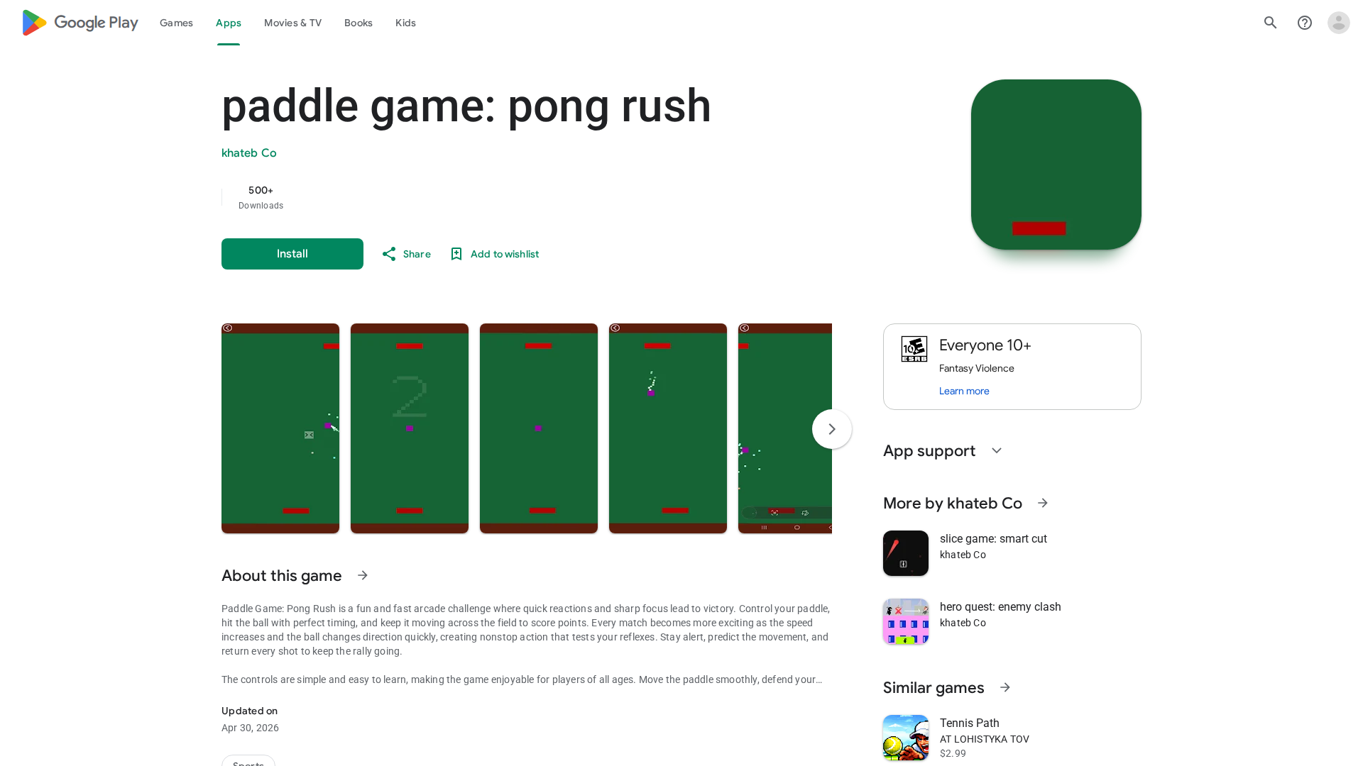 Play Store截图