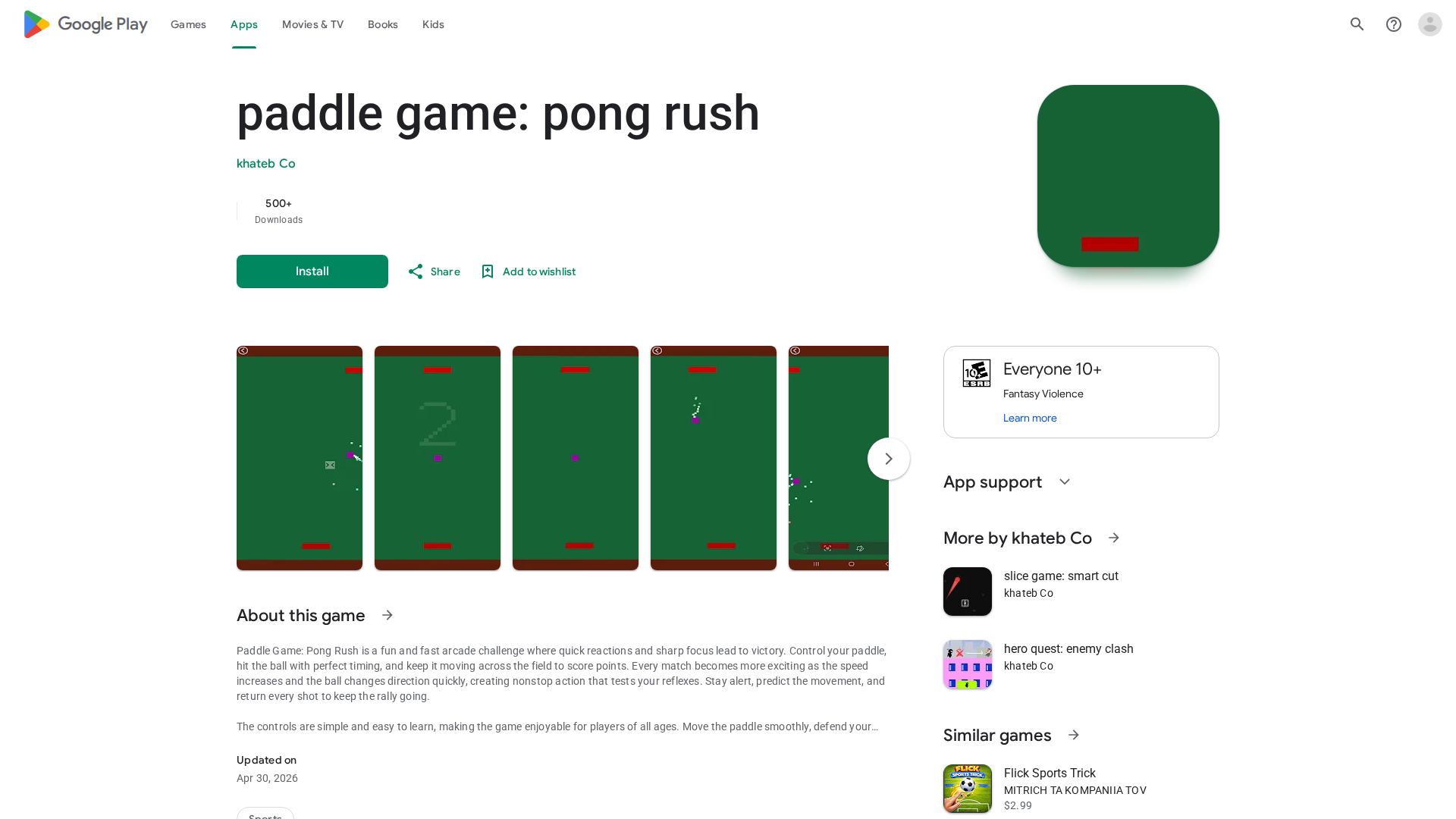 Play Store截图
