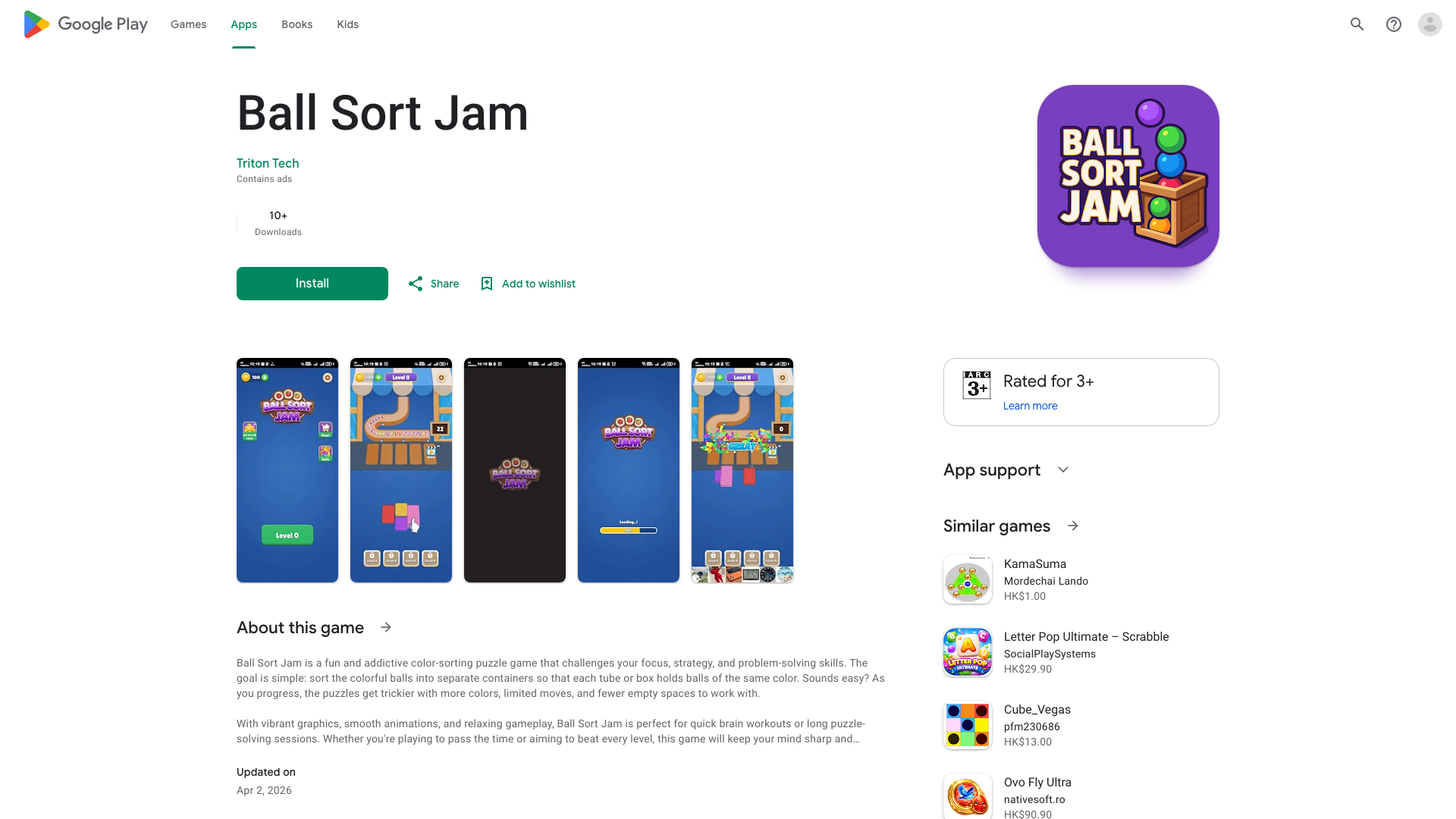 Play Store截图