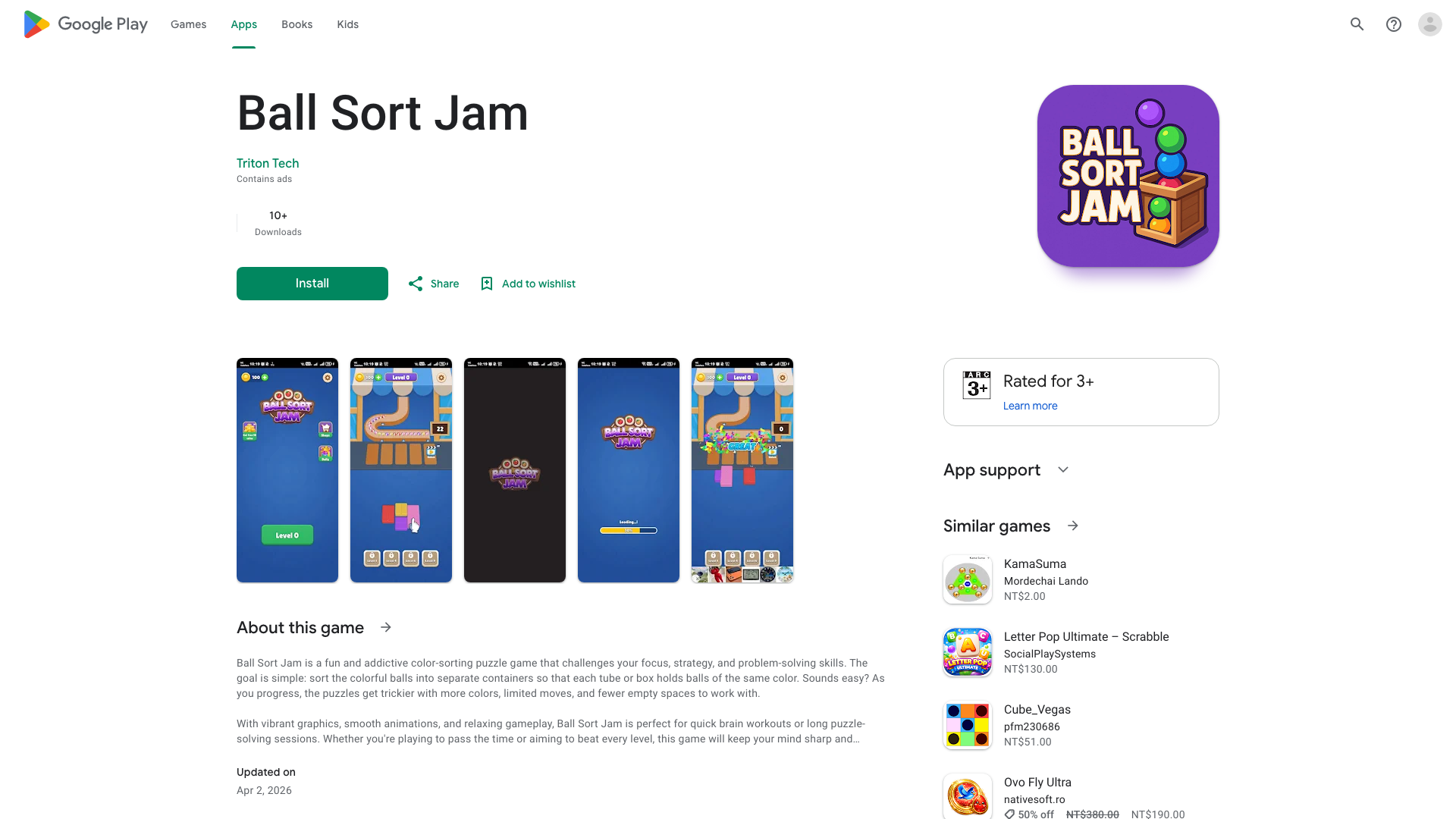 Play Store截图