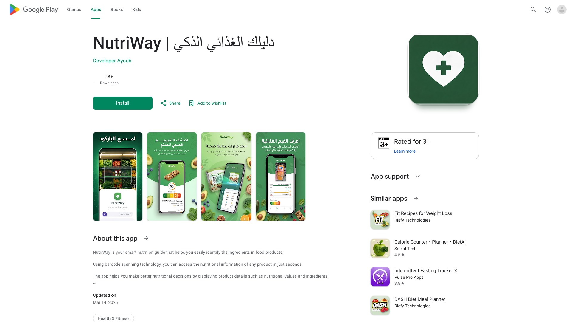Play Store截图