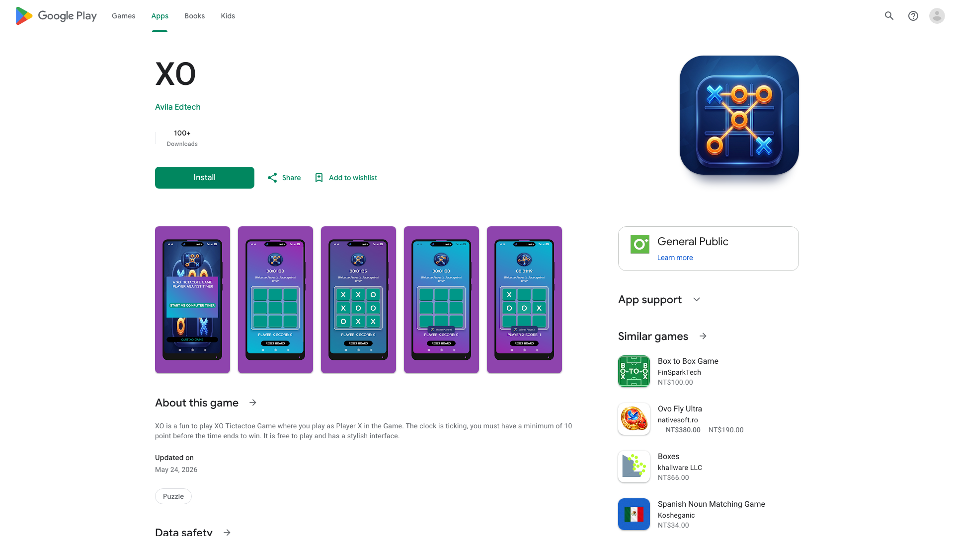 Play Store截图
