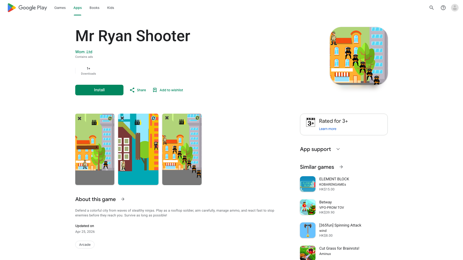 Play Store截图