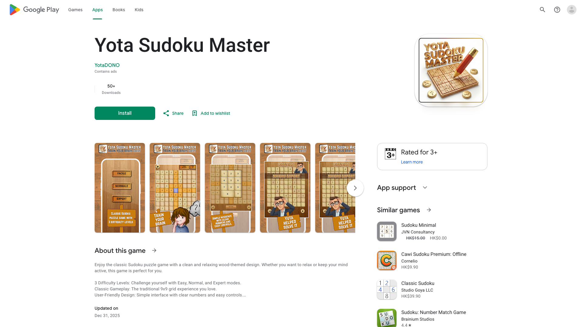 Play Store截图