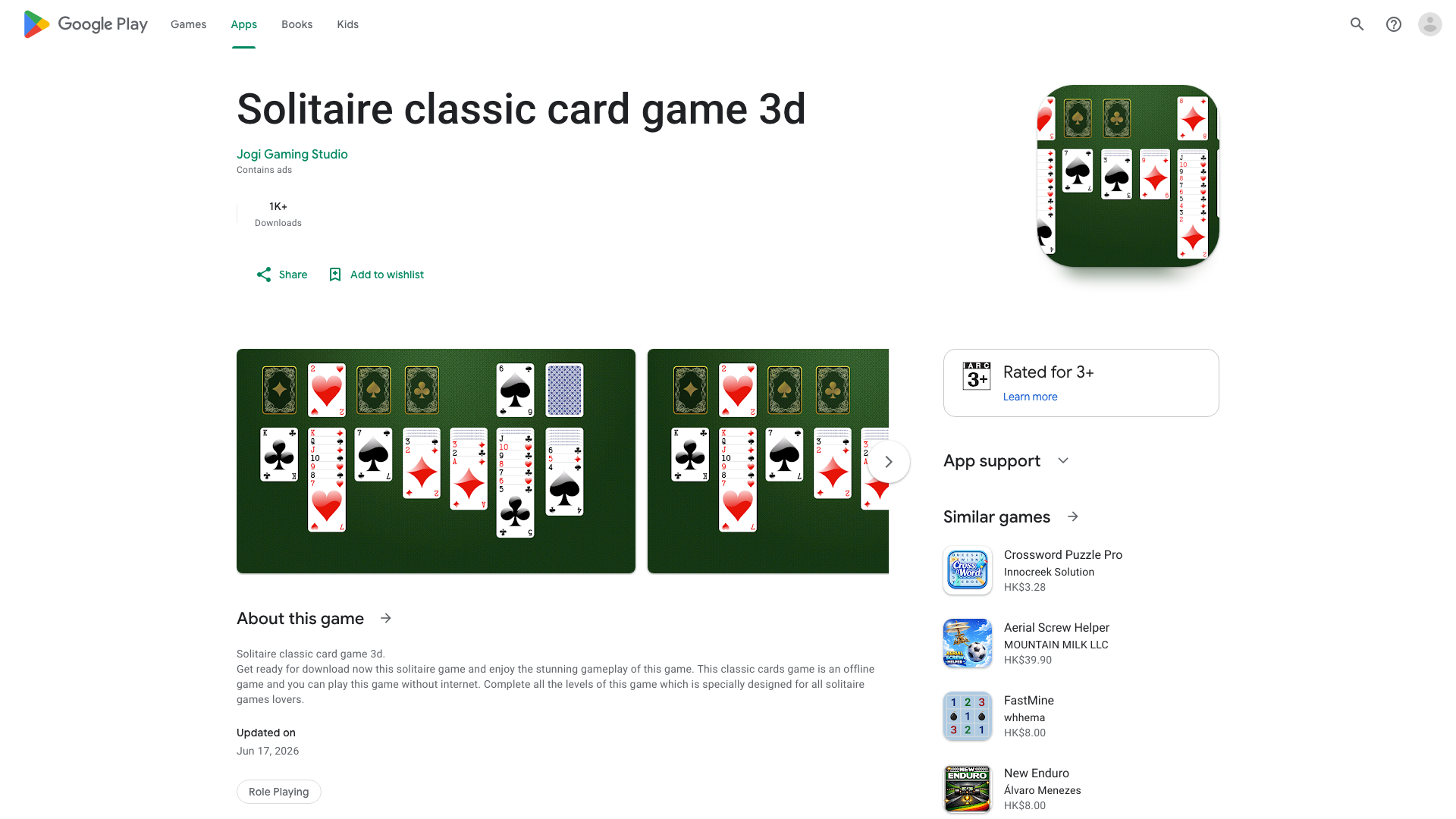 Play Store截图