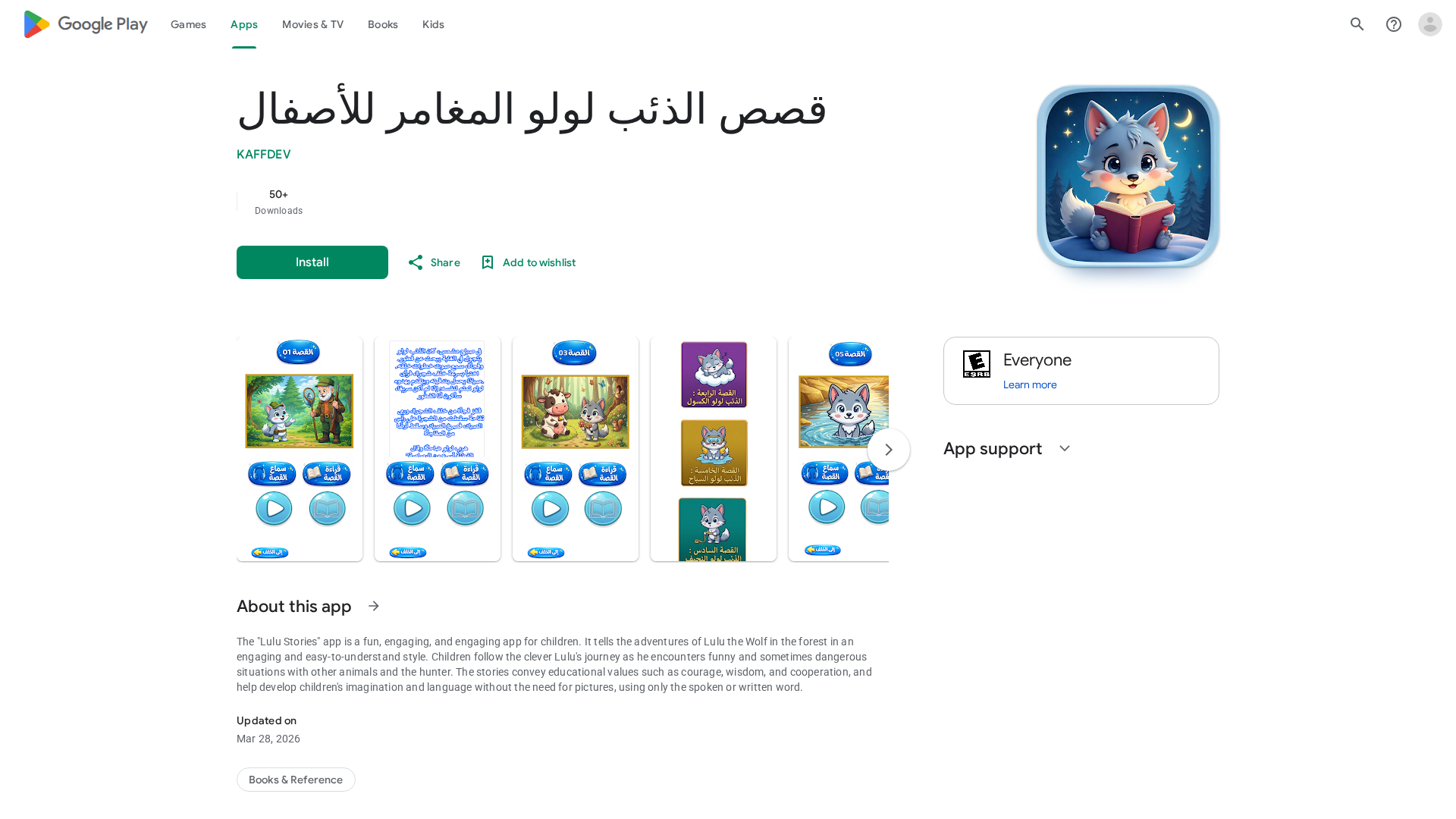 Play Store截图