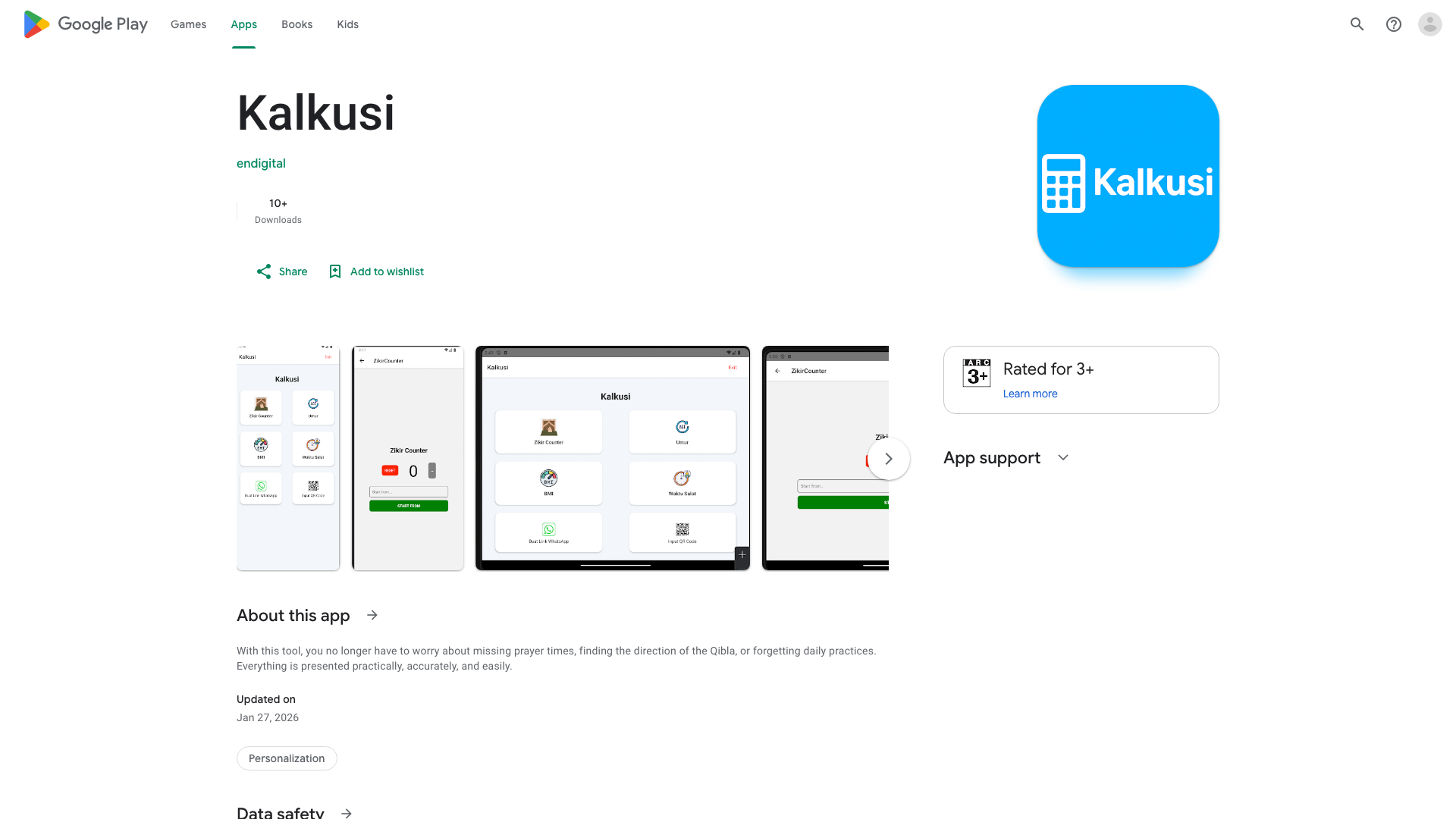 Play Store截图