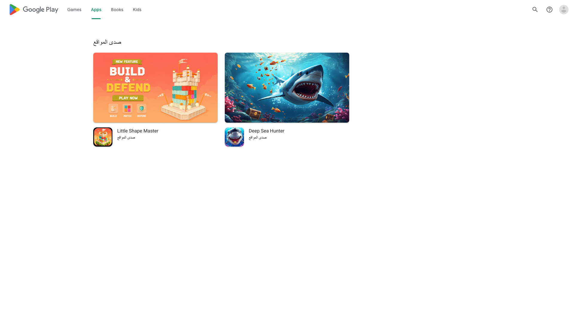 Play Store截图