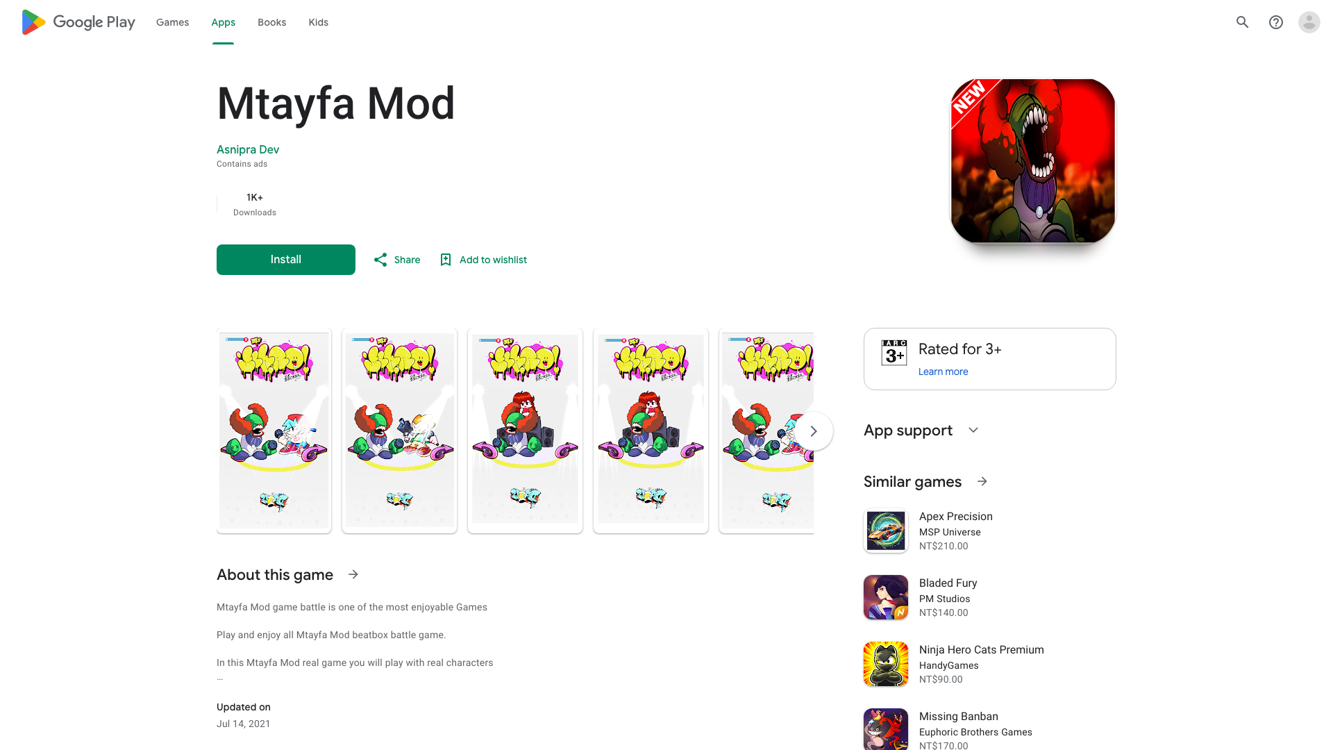 Play Store截图