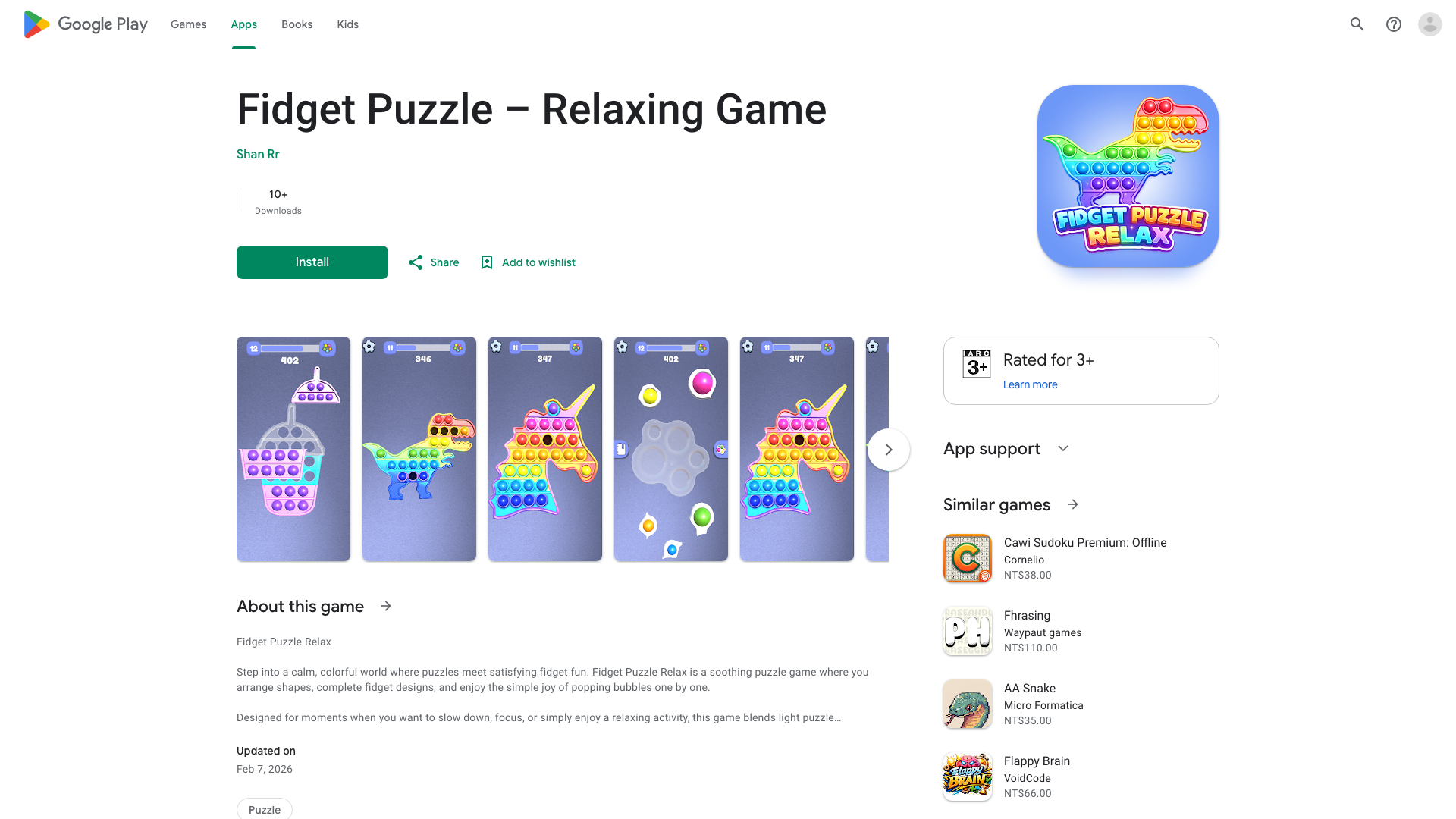 Play Store截图