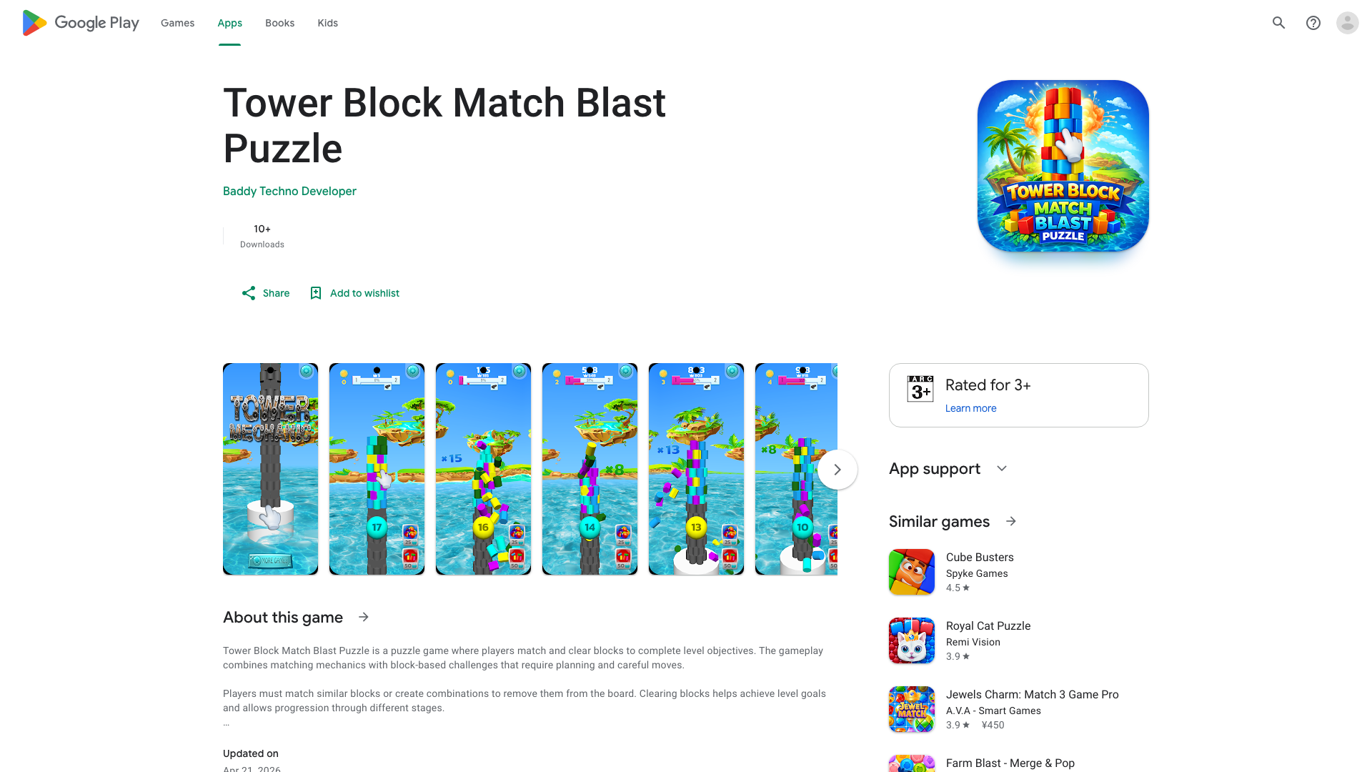 Play Store截图