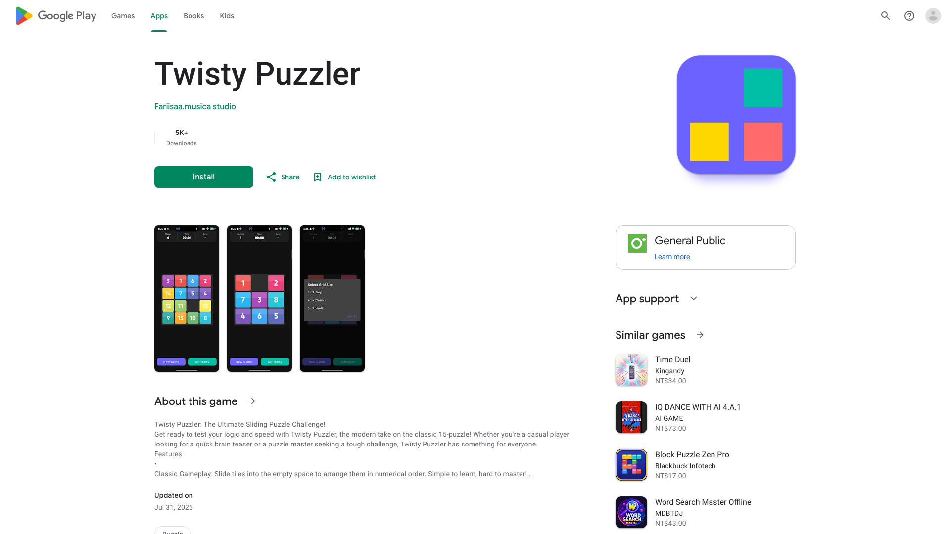 Play Store截图