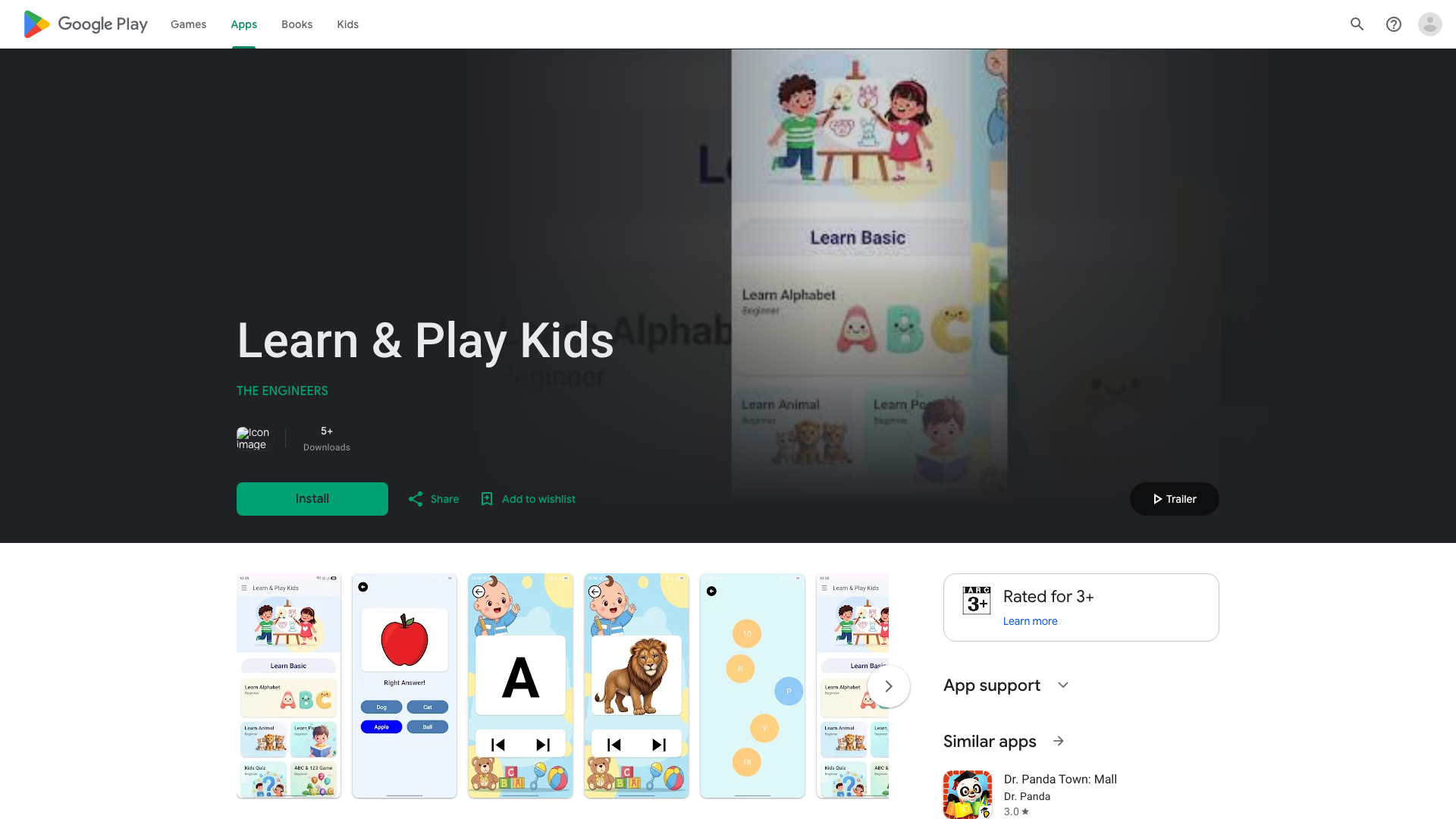Play Store截图