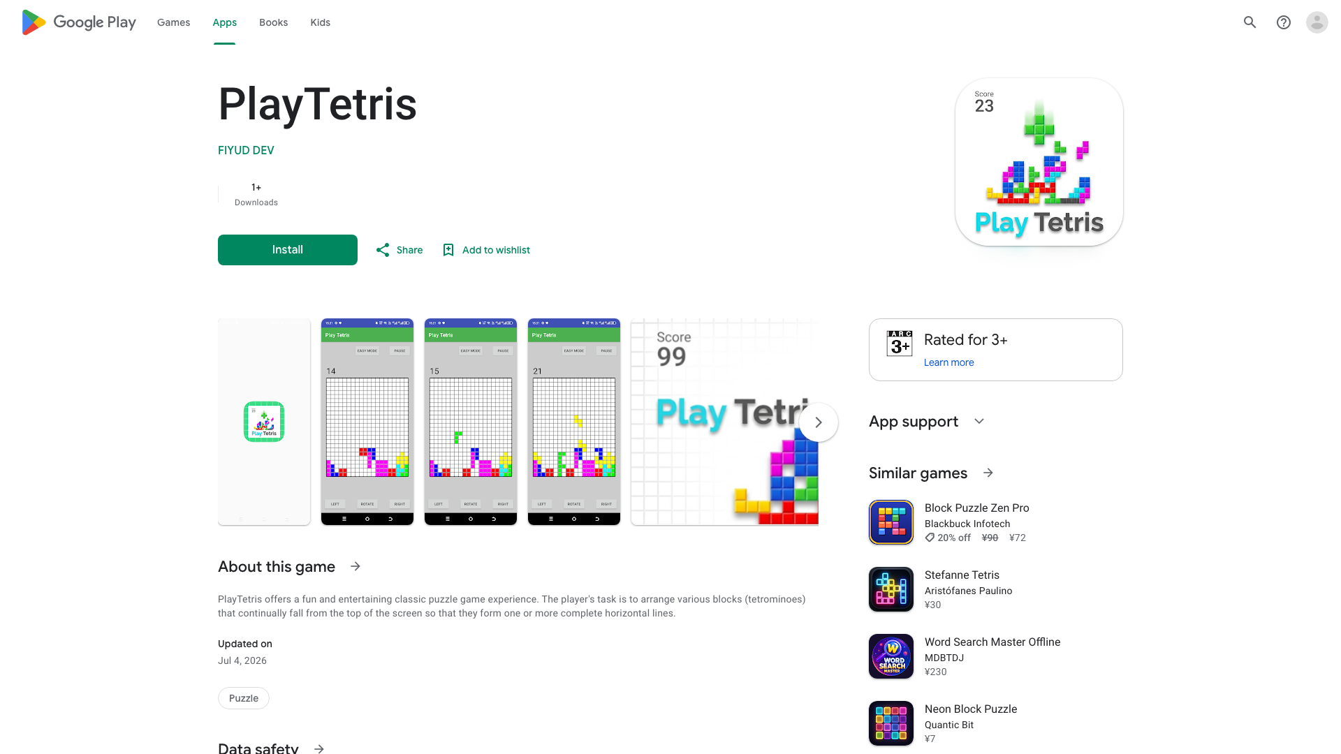 Play Store截图