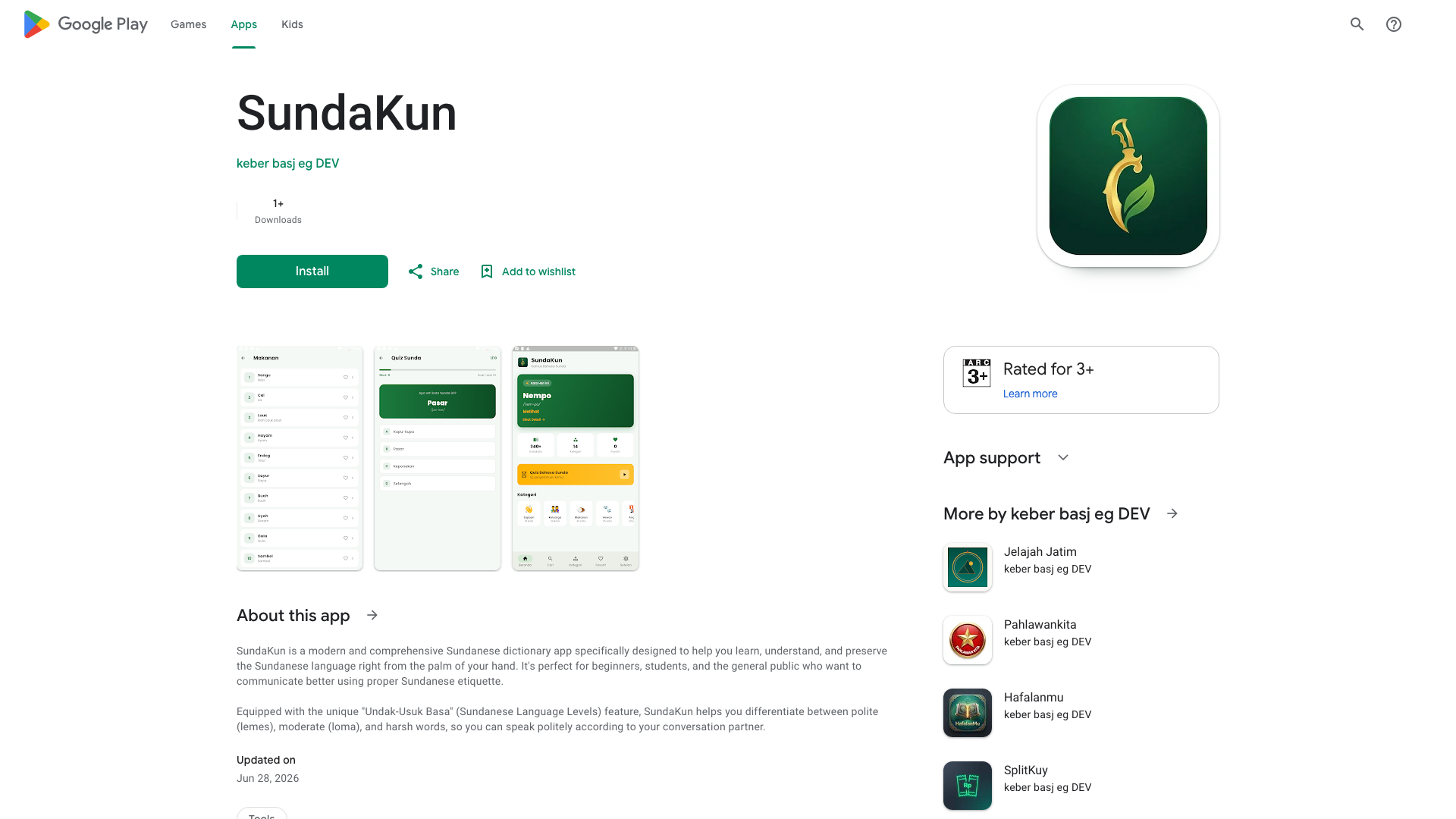Play Store截图