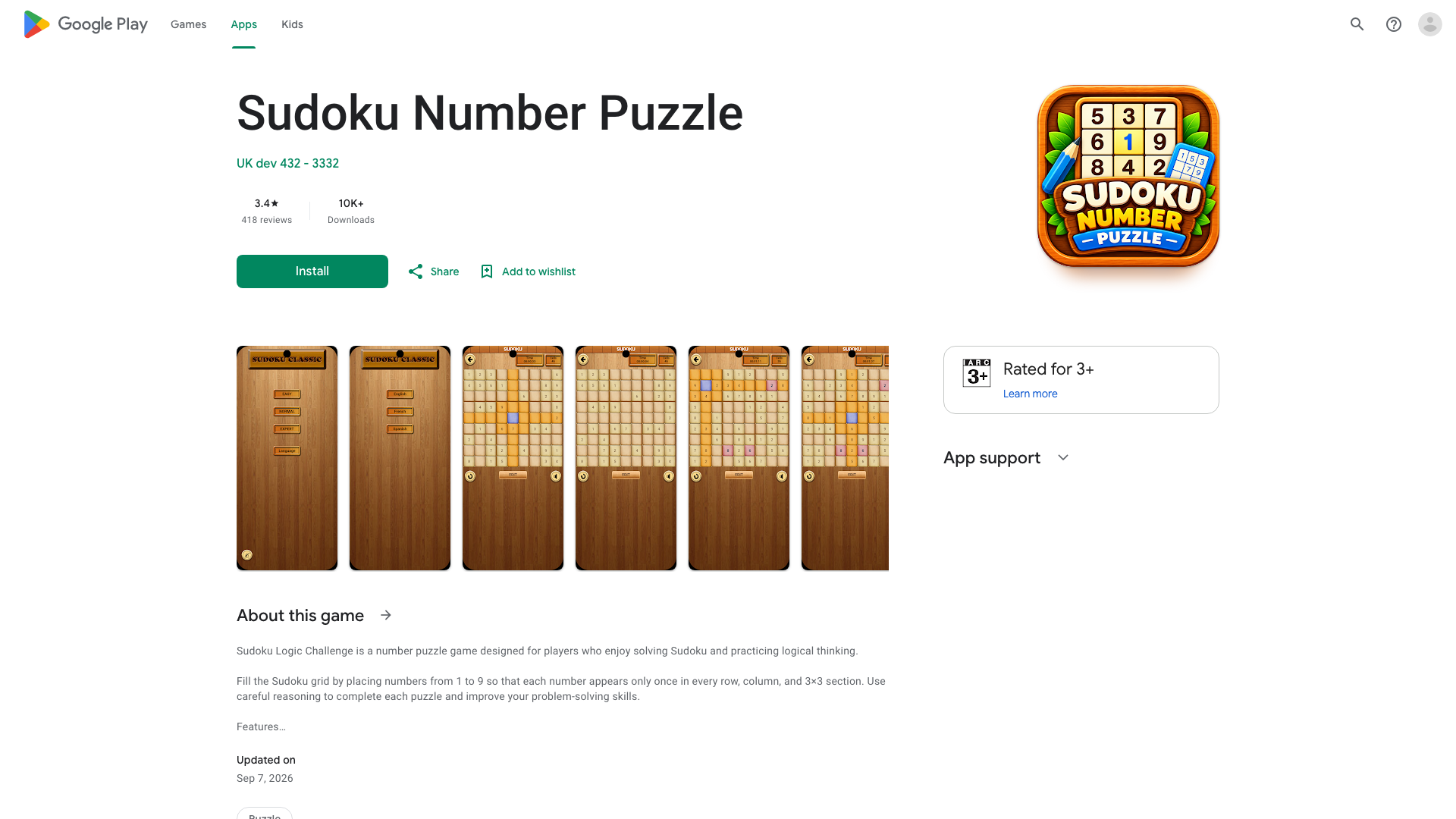 Play Store截图