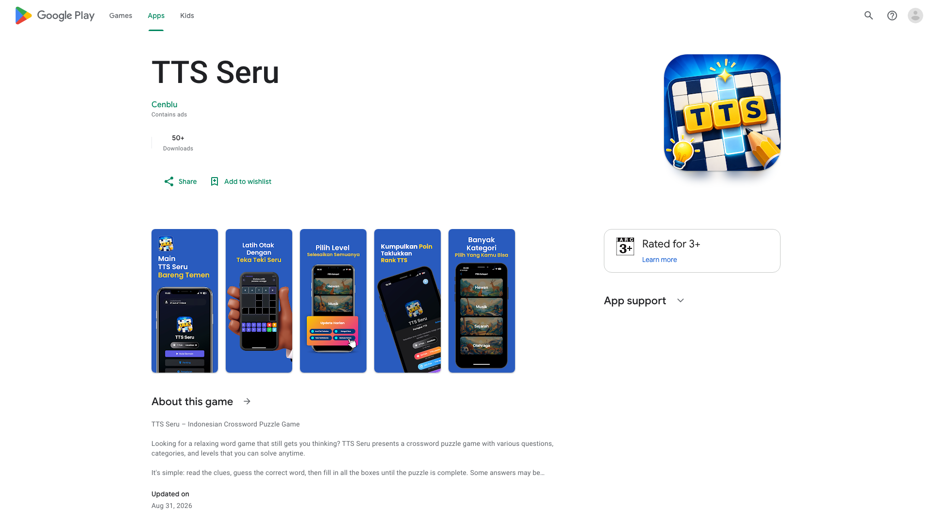 Play Store截图