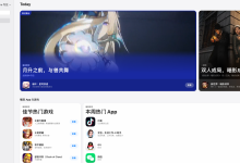 2026 美国个人级开发者账号：1款应用在线 · 账号干净 · 付款未开 · 谷歌开发者老号购买 @U4888-谷歌开发者账号购买客服【✈️ M6999】谷歌开发者老号 白包 带app 谷歌企业开发者账号出售 苹果开发者账号 个人公司企业账号 googcp.com  一卡一号，独立vps、不出任何验证问题，特别稳定，提供稳定的苹果个人/公司开发者账号. 【谷歌开发者号购买 飞机客服 @M6999】