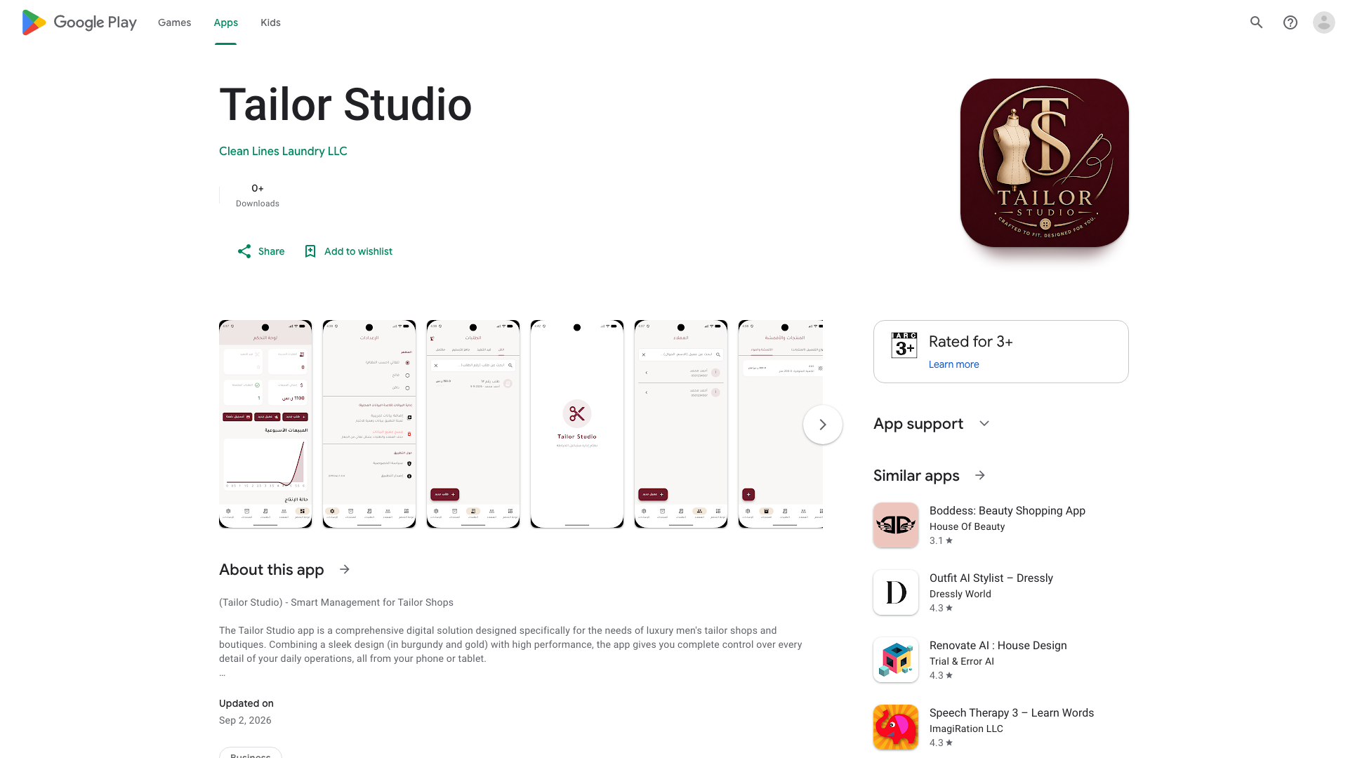 Play Store截图