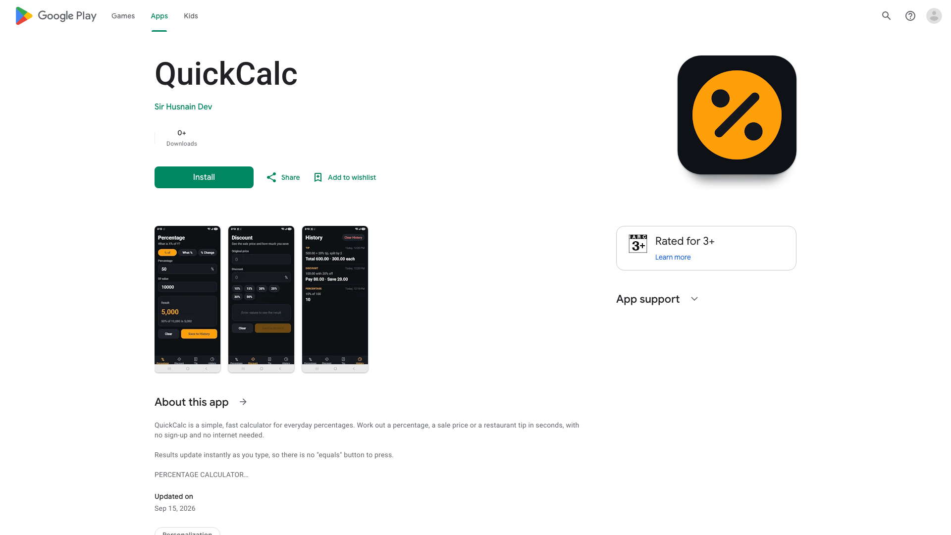 Play Store截图
