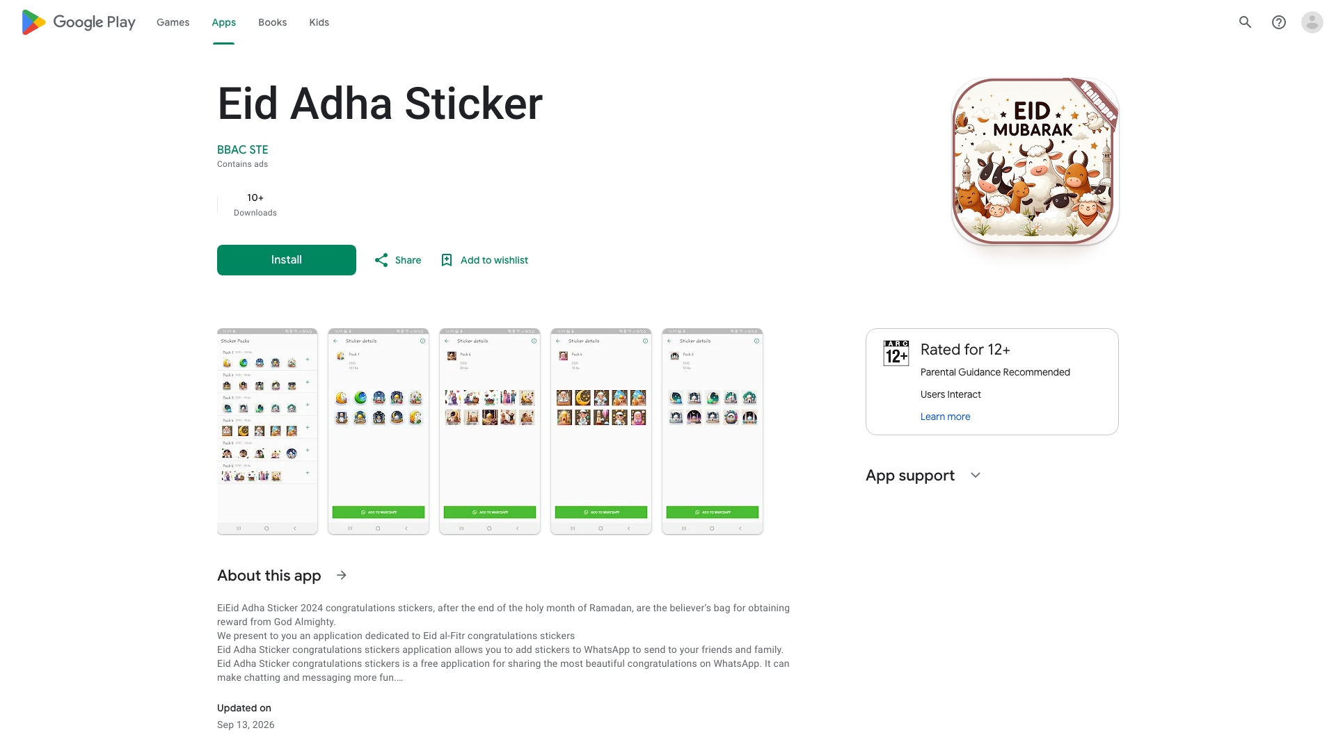 Play Store截图