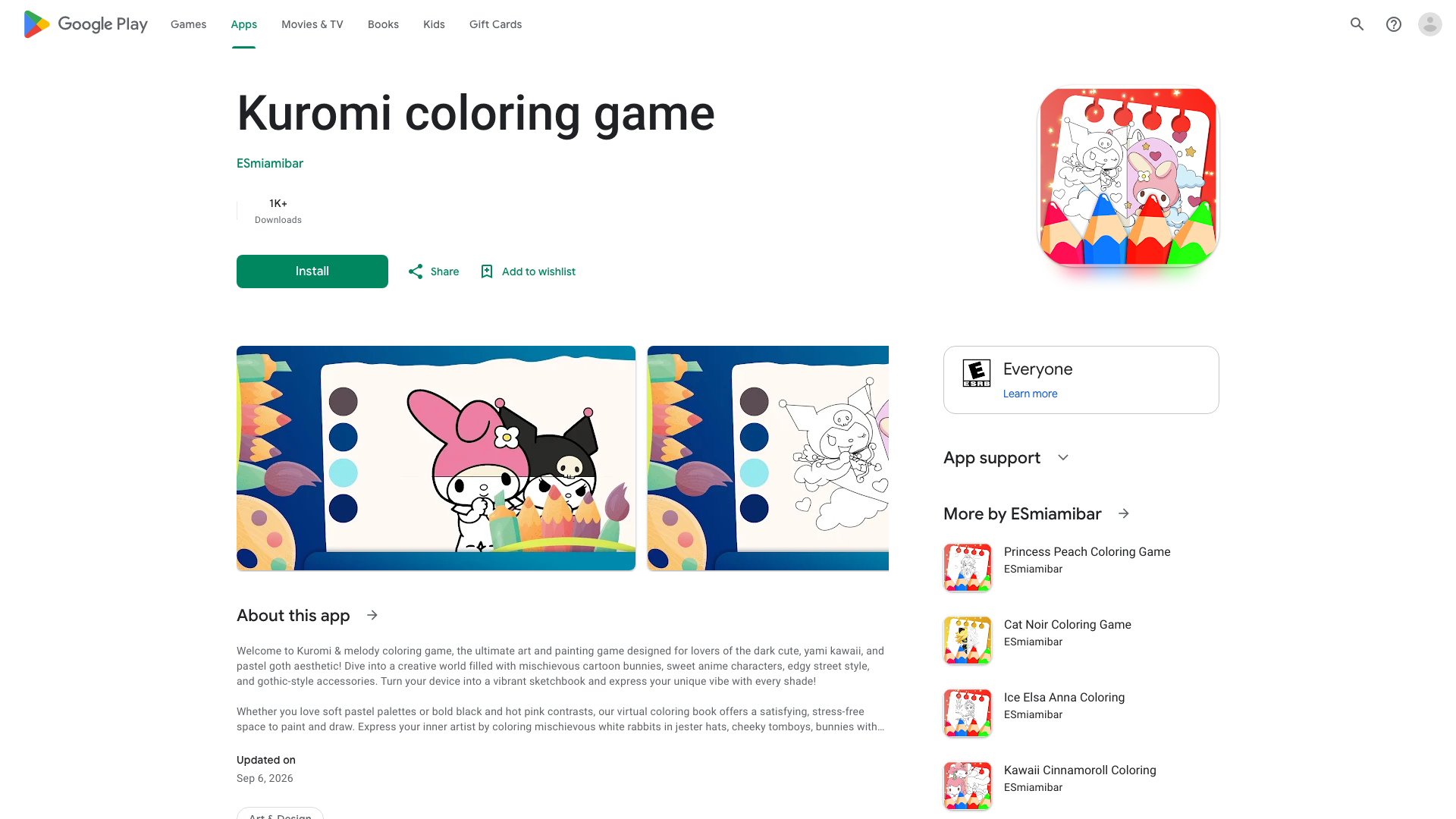 Play Store截图