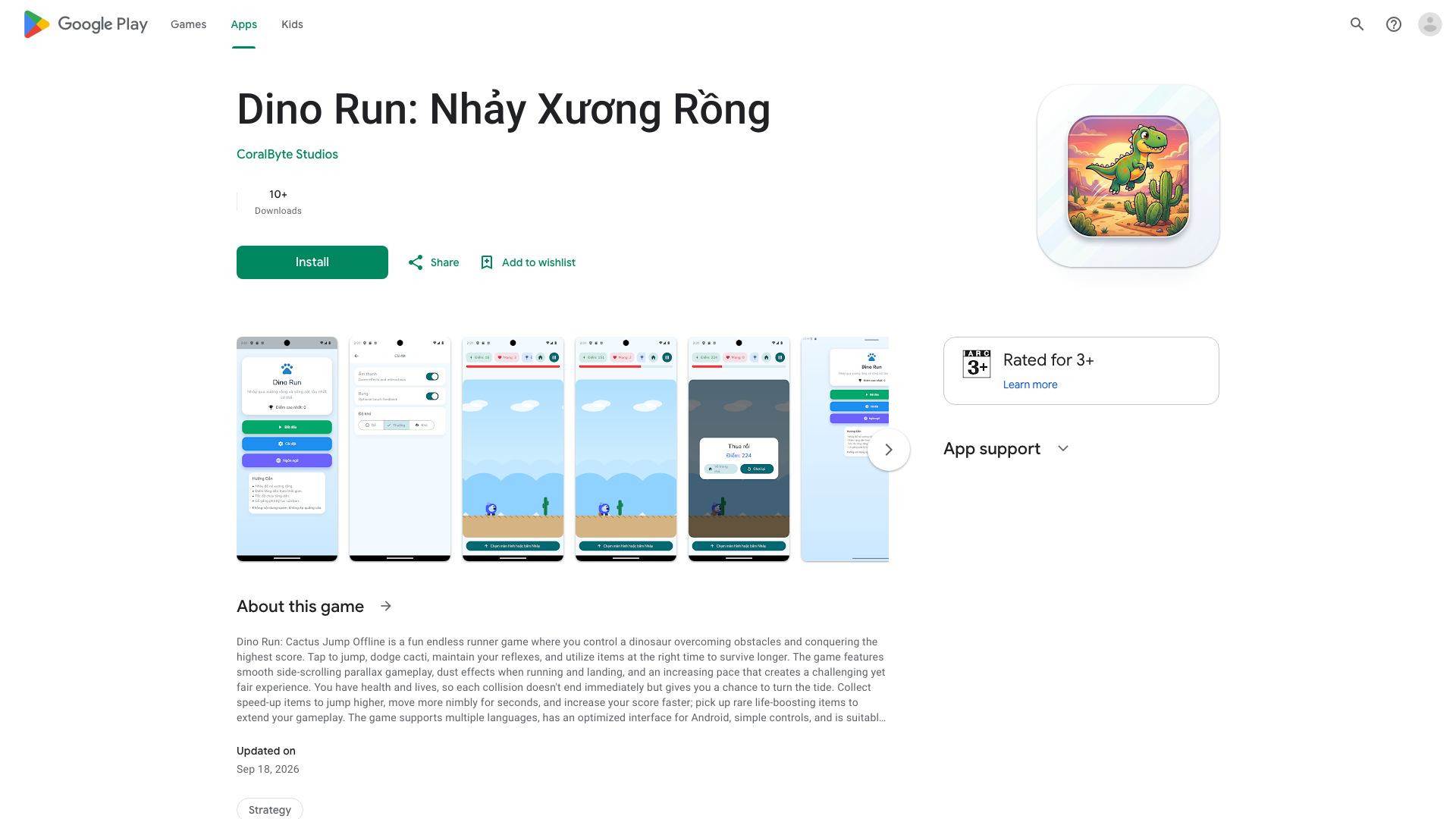 Play Store截图