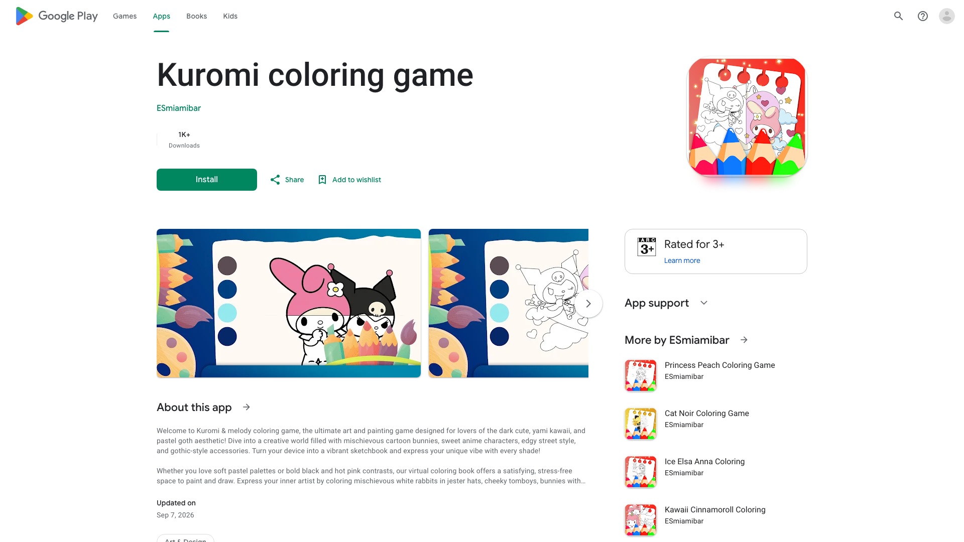 Play Store截图