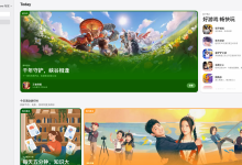 2026 美国个人级开发者账号：1款应用在线 · 源码齐全 · 付款未开 · 谷歌开发者老号购买 @U4888-GOOGCP 谷歌开发者账号