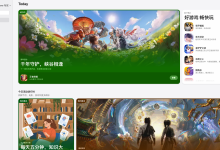 巴基斯坦个人级开发者账号：2款应用在线 · 源码密钥全齐 · 付款未开 · 谷歌开发者老号购买 @U4888-GOOGCP 谷歌开发者账号